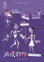 Watch Cast Me If You Can Movie4k