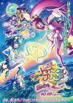 Watch Star Twinkle Pretty Cure: Hoshi no Uta ni Omoi wo Komete Movie4k