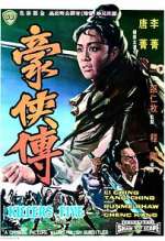 Watch Hao xia zhuan Movie4k