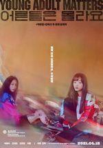 Watch Young Adult Matters Movie4k