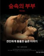 Watch The End Movie4k