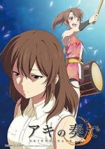 Watch Aki no Kanade (Short 2015) Movie4k