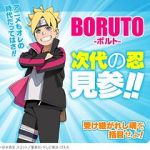 Watch Boruto: Jump Festa Special Movie4k