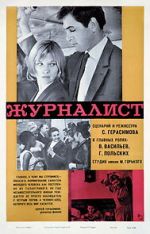 Watch Zhurnalist Movie4k