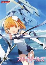 Watch Sky Girls OVA Movie4k