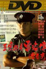 Watch Lee Rock Movie4k