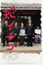 Watch Wild Berries Movie4k