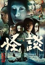 Watch Kwaidan Movie4k