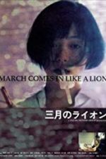 Watch March Comes in Like a Lion Movie4k