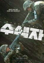 Watch The Recon Movie4k