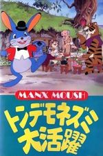 Watch Manxmouse Movie4k