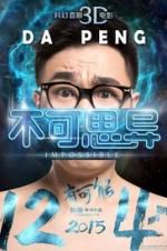 Watch Impossible Movie4k