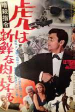 Watch Code Name Tiger Movie4k