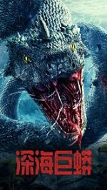 Watch Deep Sea Python Movie4k