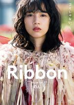 Watch Ribbon Movie4k