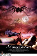 Watch Ching din dai sing Movie4k