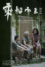 Watch Gone with the Boat Movie4k