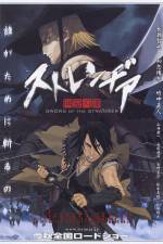 Watch Sword of the Stranger - (Sutorenjia: Muk� hadan) Movie4k