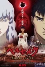 Watch Berserk: The Golden Age Arc 2 - The Battle for Doldrey Movie4k
