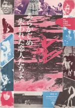 Watch Lost Lovers Movie4k