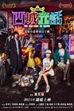 Watch The Mad King of Taipei Movie4k