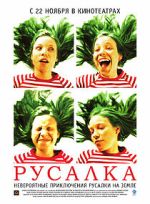 Watch Mermaid Movie4k