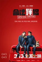 Watch Special Couple Movie4k