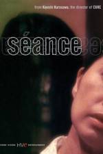 Watch Kôrei Movie4k