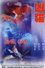 Watch Xiong mao Movie4k