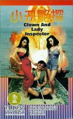 Watch Wai\'s Romance Movie4k