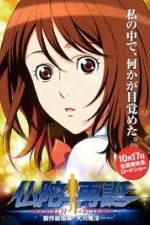 Watch The Rebirth Of Buddha Movie4k