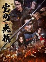 Watch Samurai Fury Movie4k