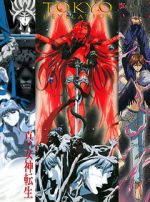 Watch Tokyo Revelation Movie4k