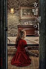 Watch Hotel Lake Movie4k