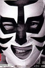 Watch The Foul King Movie4k