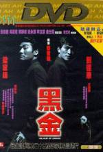 Watch Island of Greed Movie4k