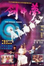 Watch Meng zhong jian Movie4k