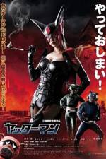 Watch Yatt�man Movie4k