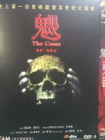 Watch The Cases Movie4k