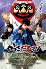 Watch Yassadaru Man Movie4k