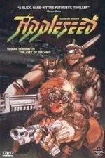 Watch Appurushdo Movie4k