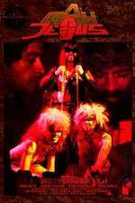 Watch Gay Jesus Movie4k