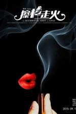 Watch An Accidental Shot of Love Movie4k