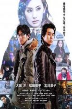 Watch The Last Shot in the Bar Movie4k