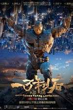 Watch 10000 Years Later Movie4k