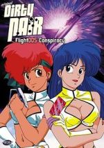 Watch Original Dirty Pair: Flight 005 Conspiracy Movie4k