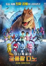 Watch Miniforce: Dino King Movie4k