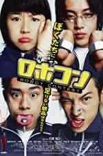 Watch Robot Contest Movie4k