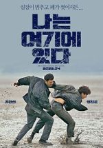 Watch I Am Here Movie4k