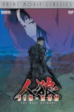 Watch The Wolf Brigade Movie4k